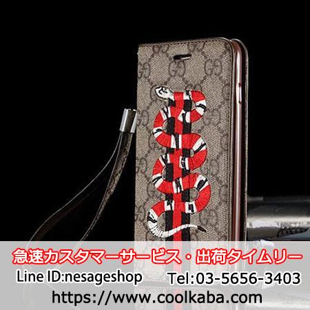 iphone7plusケース 手帳型 GGスプリーム