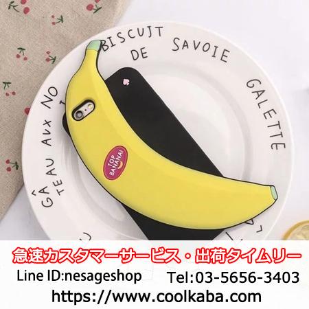 iphone7plusケース バナナ形 人気