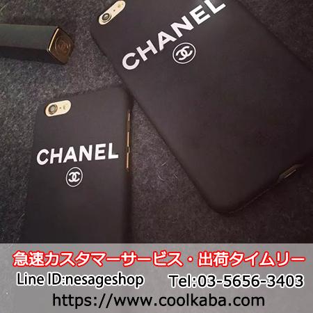 ファッション iphone8ケース シャネル