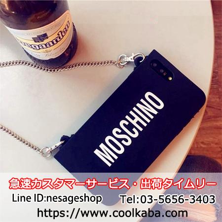 Moschino アイフォン8 シリコンケース チェーン付き 