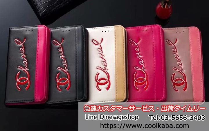 シャネル Chanel Iphonex ケース 手帳型 Iphone 8 Iphone8plus カバー 最新上品 Coolkabacase S Blog