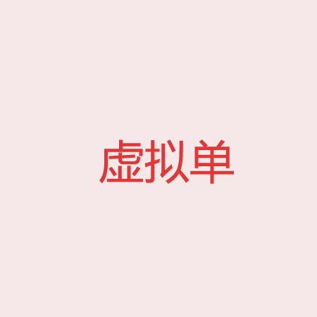 シャネル