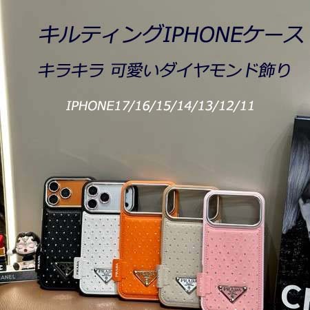フルカバー プラダ iphone17/17promaxケース レザー ダイヤモンド飾り キラキラ