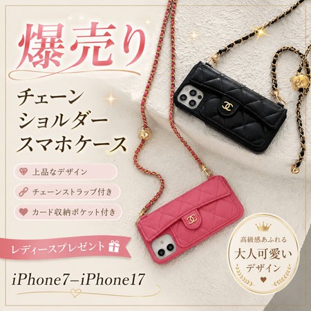 シャネルiphone17 17promaxケース チェーン ショルダーブラック ピンク