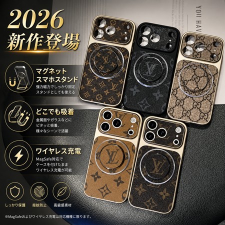 ルイヴィトンiphone17/17promaxケースマグネットスタンド magsafe対応ケース