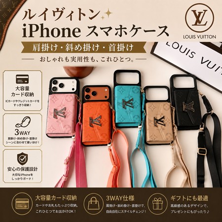 ルイヴィトン iphone18proケース ショルダー ストラップ付き 大容量 カード収納