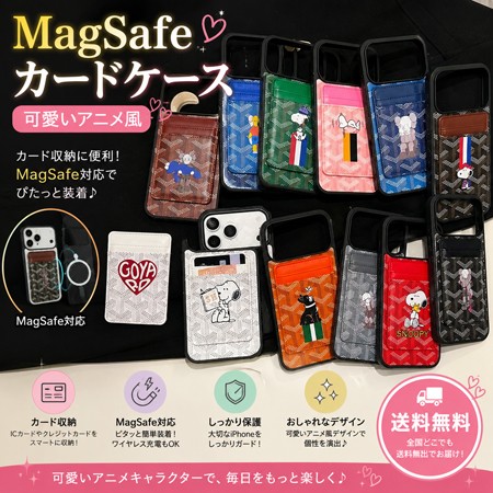 ゴヤール iphone17proケース マグネット付 カードケース アニメ風 可愛い 全面10色