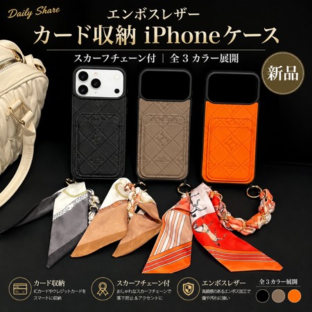 エルメスiphone17promaxスマホケース スカーフチェーン付き おしゃれ