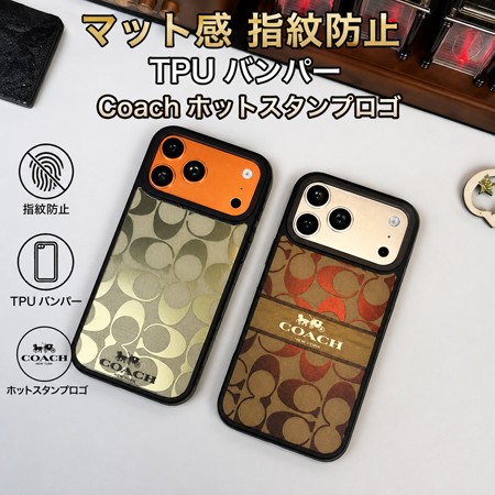 コーチ シグネチャーiPhone17promax/17pro携帯ケース つや消しマット感 指紋防止