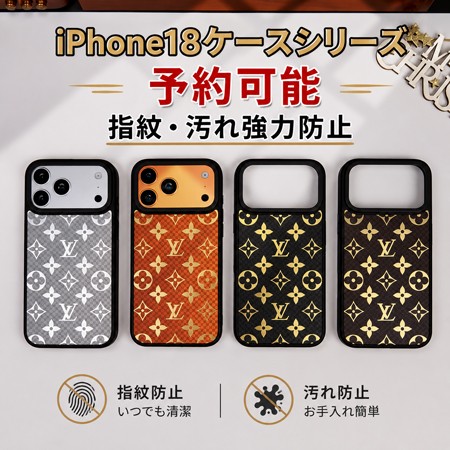 予約可能 ヴィトンiPhone18pro/18promax携帯ケース マット感 指紋防止