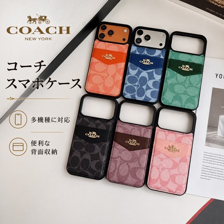 コーチ カラフルiphone18/18pro/18promaxケース 背面 カード収納 画面保護