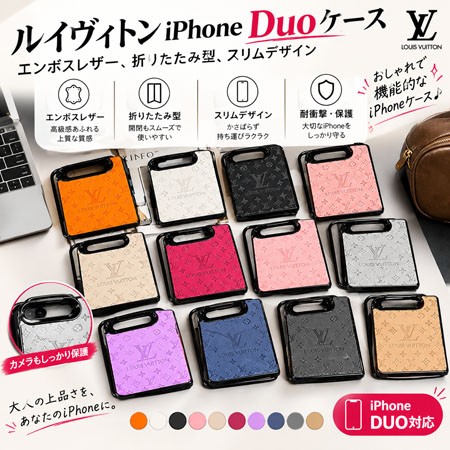 iPhone Duo ケース ルイヴィトン モノグラム エンボスレザー iphone duo 折りたたみ ケース 薄型 軽量 スリム 耐衝撃