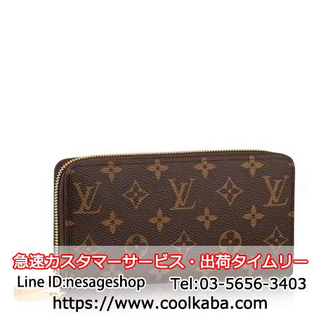 ルイビトン ギャラクシー scv33ケース レザー