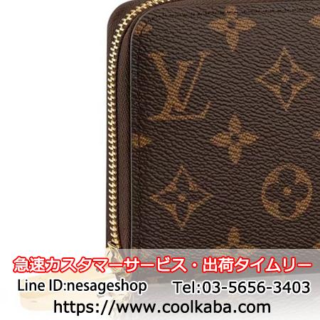 財布付き スマホケース ラウンドファスナー