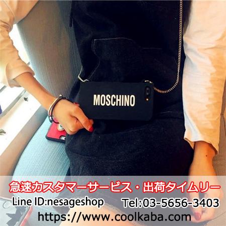 モスキーノ 人気 カッコイイ アイホン7/8plus保護カバー
