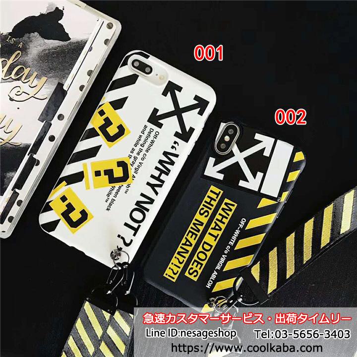 Off-white iPhone 9/8 plusケース ストリート