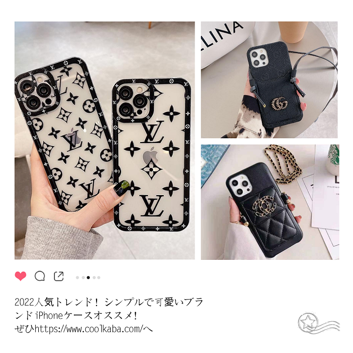 22年 おしゃれで可愛い女性向けブランドのiphoneケースプレゼントおすすめ選