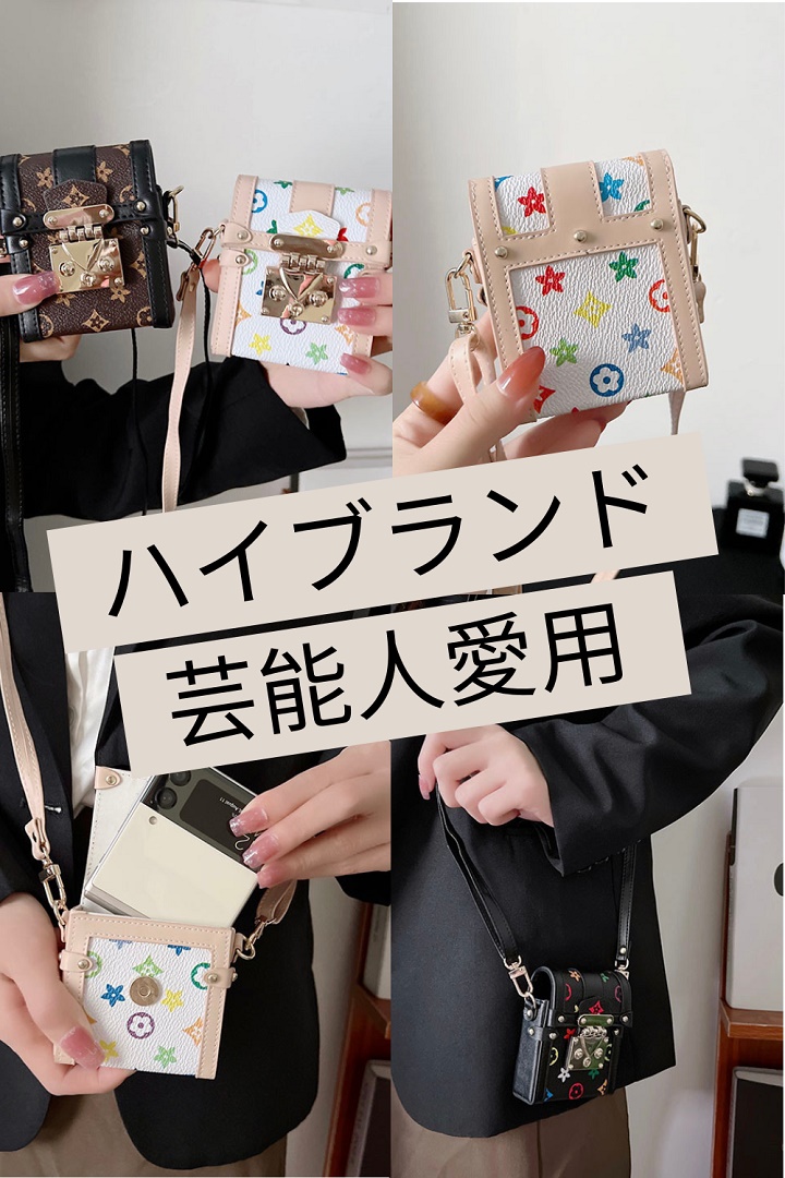 lv iphoneブランド携帯ケース