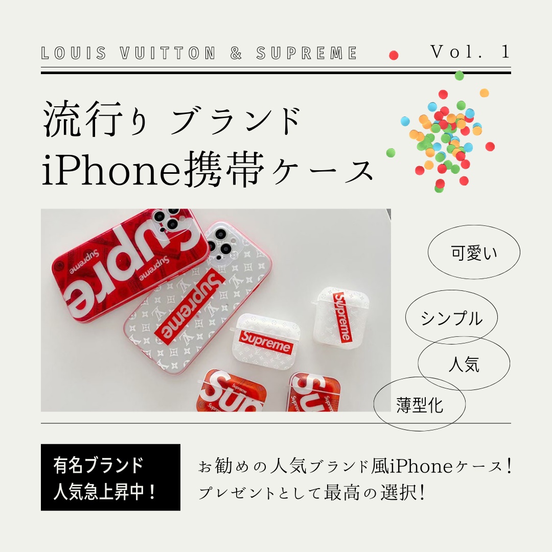 iPhone13ケース人気