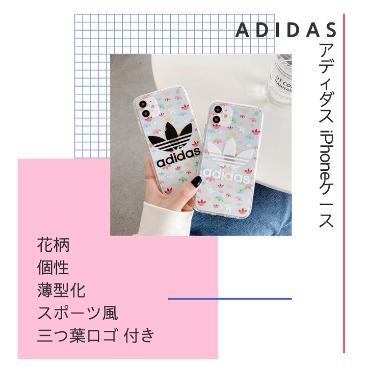 adidas628.jpg