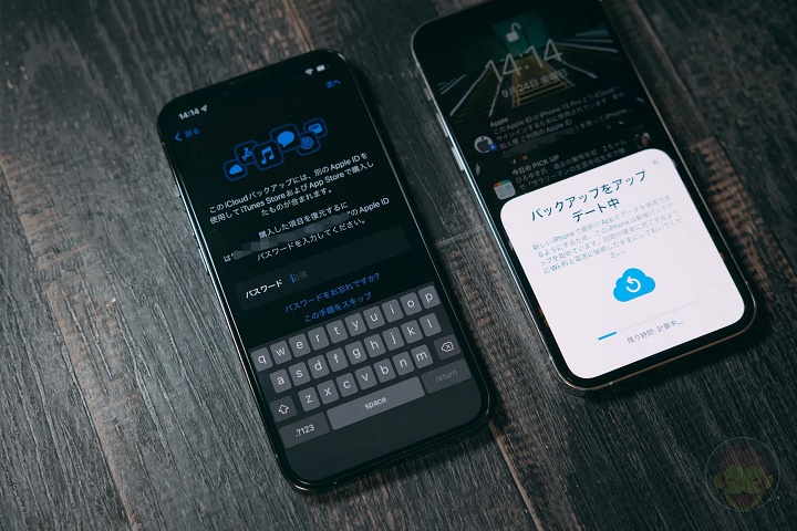 iCloudでデータ移行