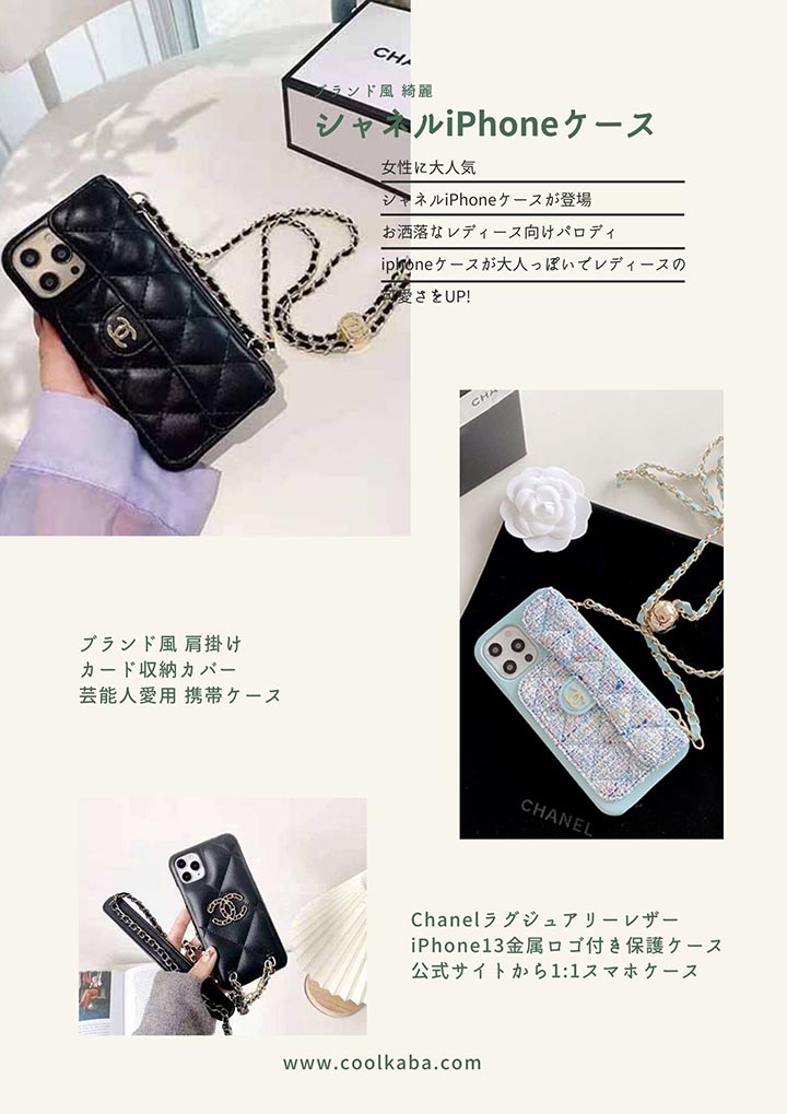 chanel アイフォン 14携帯ケース