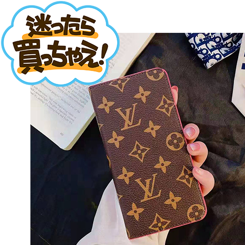 LV 手帳iphone14ケース