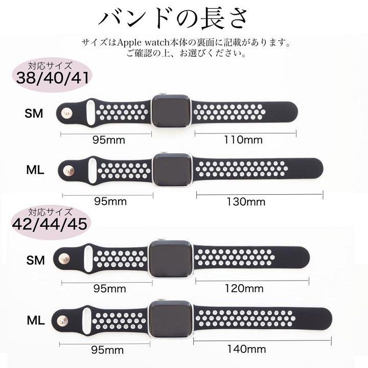 アップルウォッチ バンドケースのサイズ