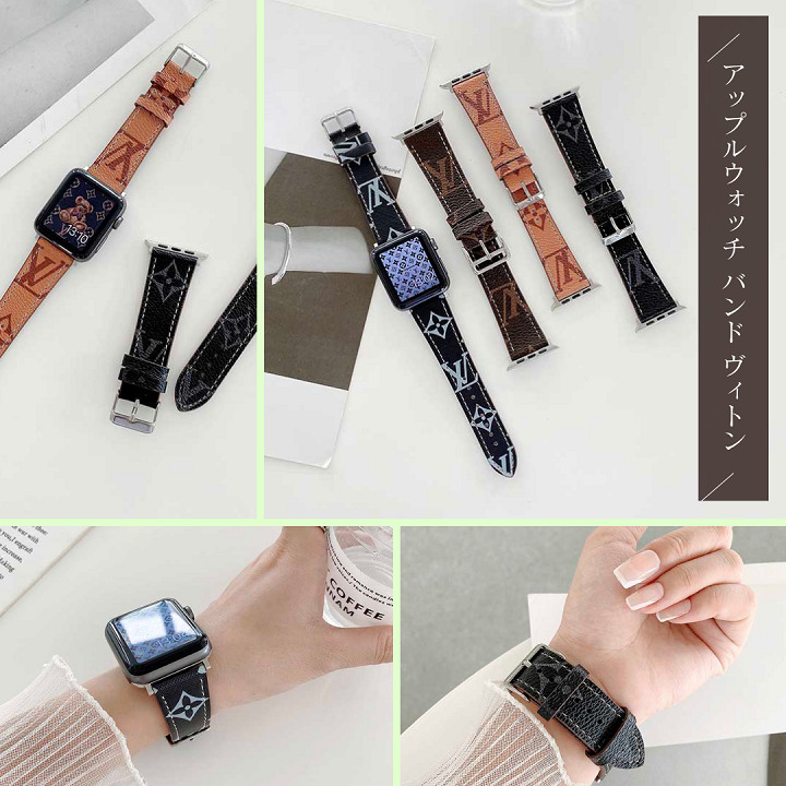 ルイヴィトン Apple Watchバンド スポーツ