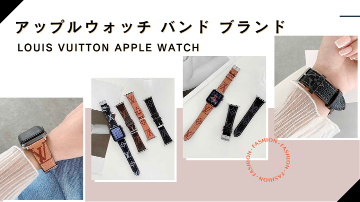 Apple Watch.png