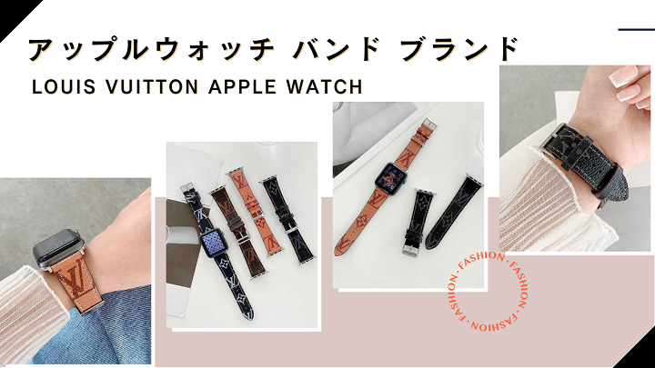 Apple Watchpng