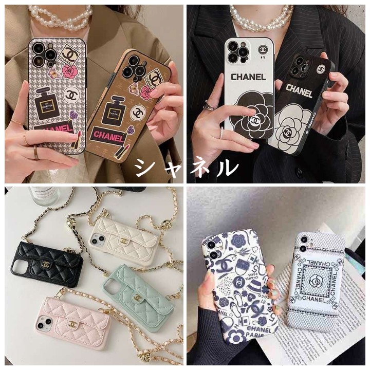 iphone15chanel.jpg