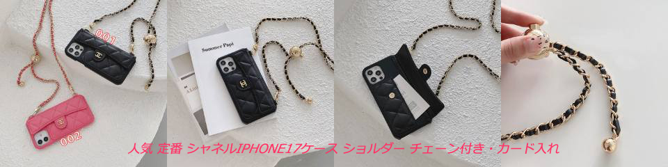 �V���l�� �X�}�z �P�[�X 