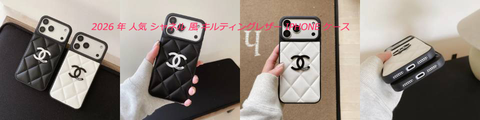 �V���l��iphone17 �P�[�X ���q