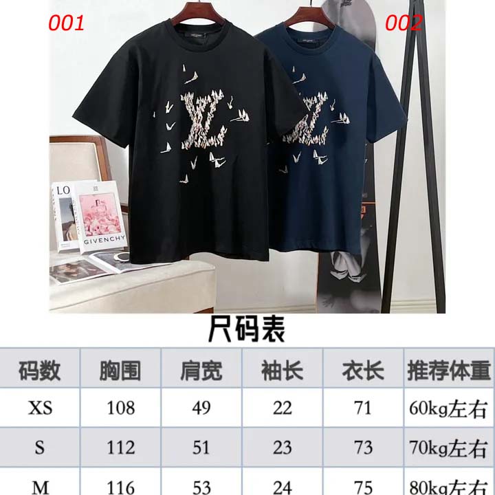 ルイ・ヴィトン Ｔシャツ 半袖
