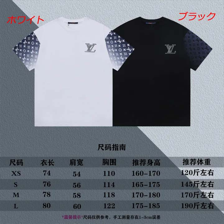 ルイヴィトン Tシャツ やわらかい 綿100%