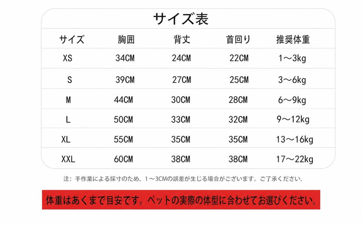 ディオール 犬プリンセスドレス