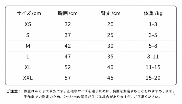 ストーンアイランド ペット服