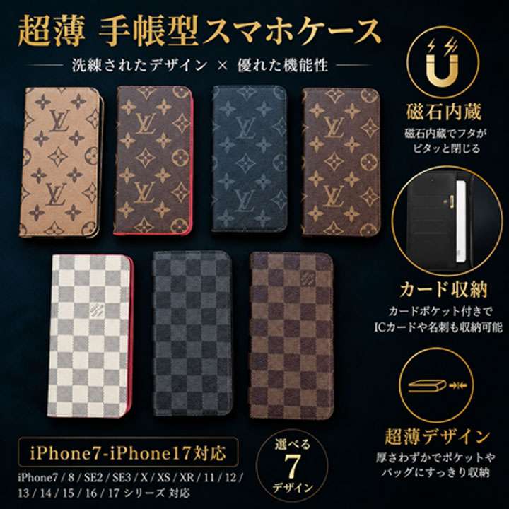 LOUIS VUITTON - ルイヴィトン i-phone X XS フォリオ スマホケース 手帳型 ルイヴィトン フォリオ iphone17/17pro/17promaxケース 手帳型 超薄 LV