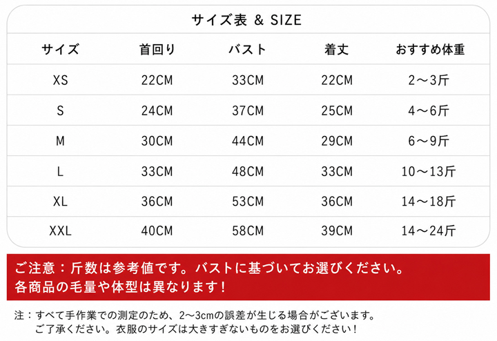Stone Island ペット用 パーカー
