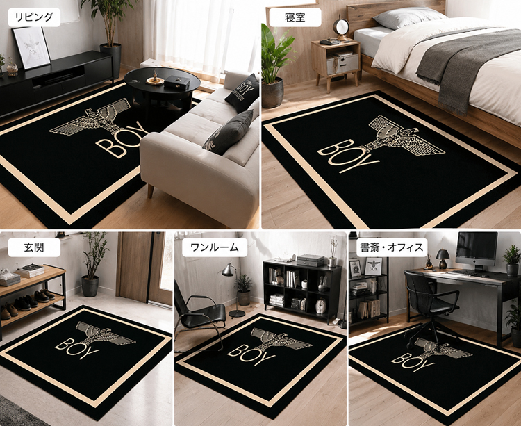 ボーイロンドン ロゴ カーペット
