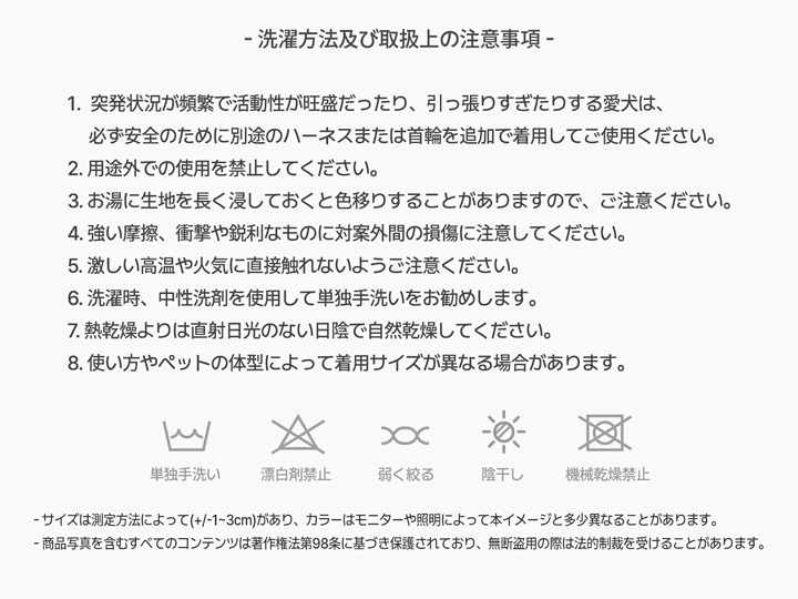 モンクレール ペット用服