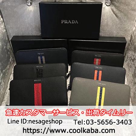 prada 財布 カード入れ