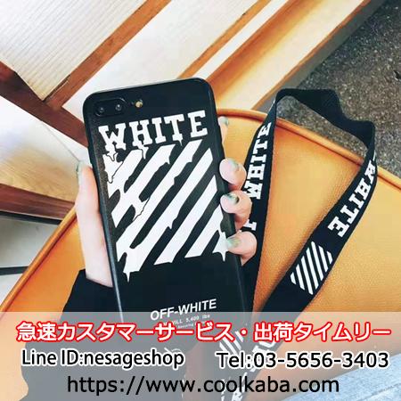 Off White アイフォンXs Maxケース ストリート風 オフホワイト 