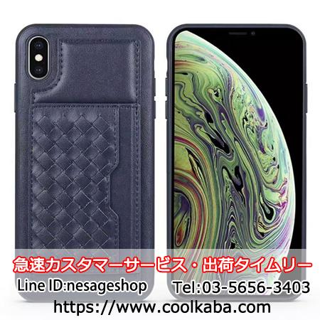 ボッテガヴェネタ iPhone11/11 Pro レザーケース 編みこみ アイホン 