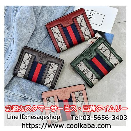 グッチ ミニ財布 コイン＆紙幣入れ付き