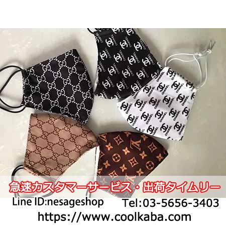 Chanel LV Gucci 人気ブランド日焼け止めマスク