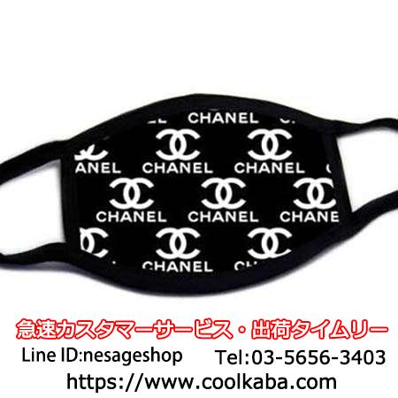 Chanel マスク用カバー 可愛い シャネル マスクカバー おしゃれ 芸能人愛用 通気 埃対策 Chanel 風を防ぐ 紫外線保護 繰り返し使えるマスク