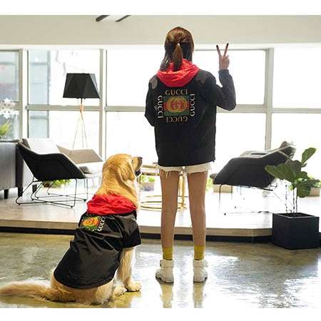 グッチ 犬とのお揃い服