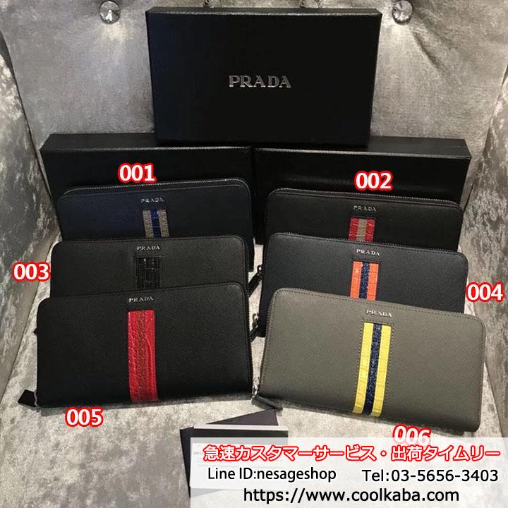 prada 財布 カード入れ